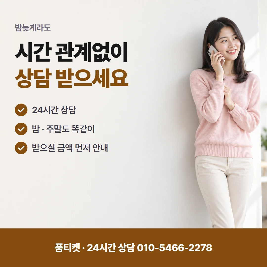 KT 컨텐츠이용료현금화KT 한도 정하는 기준