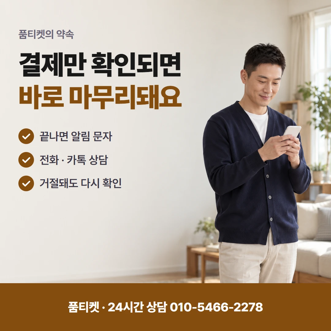 KT 컨텐츠이용료현금화KT 마이케이티 한도 보기